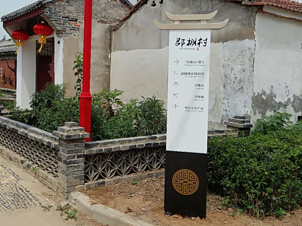 襄陽標(biāo)識標(biāo)牌廠家 襄陽標(biāo)識標(biāo)牌廠家