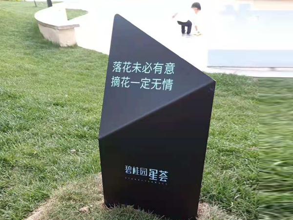 襄陽標(biāo)識(shí)標(biāo)牌制作 襄陽標(biāo)識(shí)標(biāo)牌制作